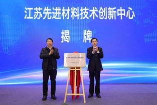 左手未来，右手高薪 苏州高铁新城新材料技术研发人才集结令